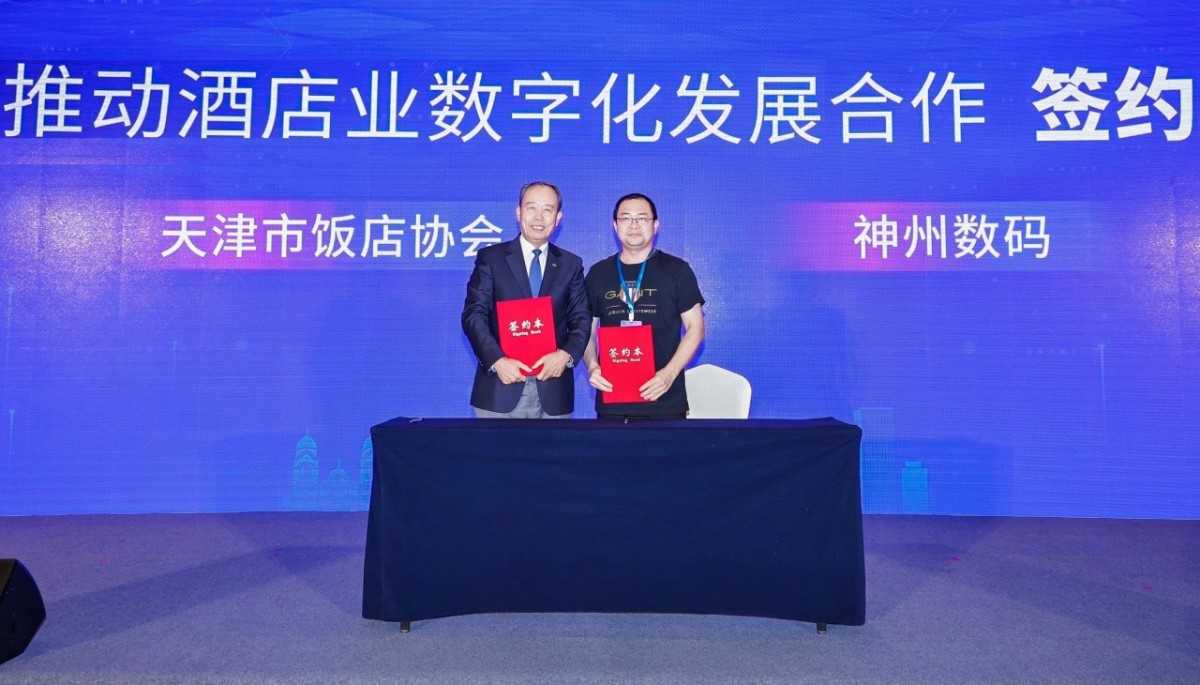 1727400004275849.jpg 微信图片_20240926143949.jpg