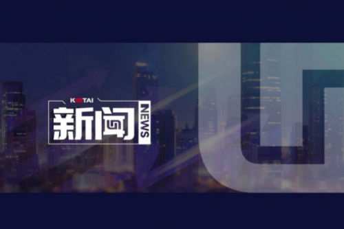 东升国际官网数码DCN主办AI赋能教育教学创新发展论坛，深度赋能职业教育数智化